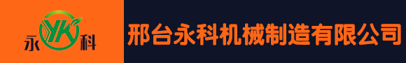 石家莊市聯(lián)華農(nóng)牧機(jī)械有限公司